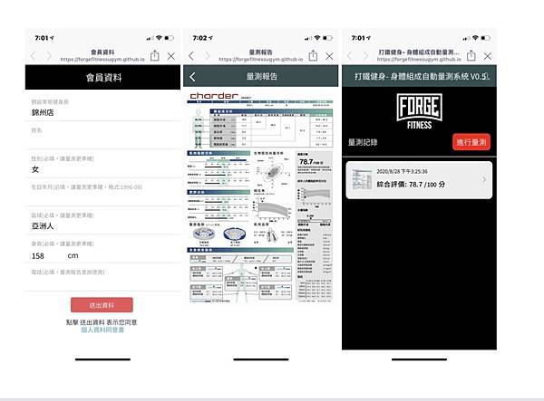 打铁运动健身 (47).jpg