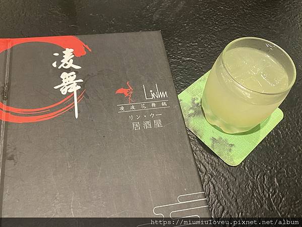 凌舞居酒屋 (24).jpg