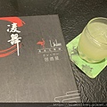 凌舞居酒屋 (24).jpg