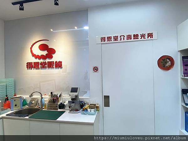 得恩堂眼鏡 (31).jpg