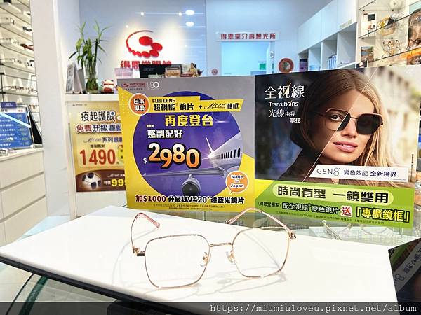 得恩堂眼鏡 (65).jpg