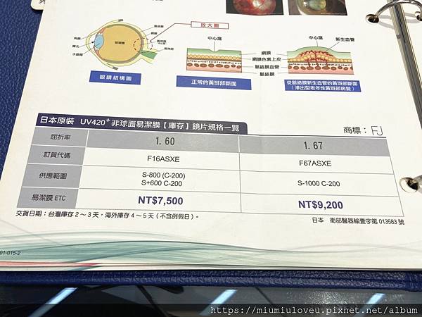得恩堂眼鏡 (93).jpg