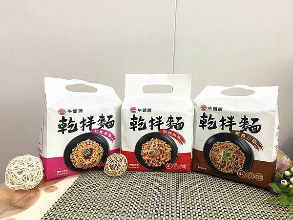 牛头牌干拌面 (5).jpg