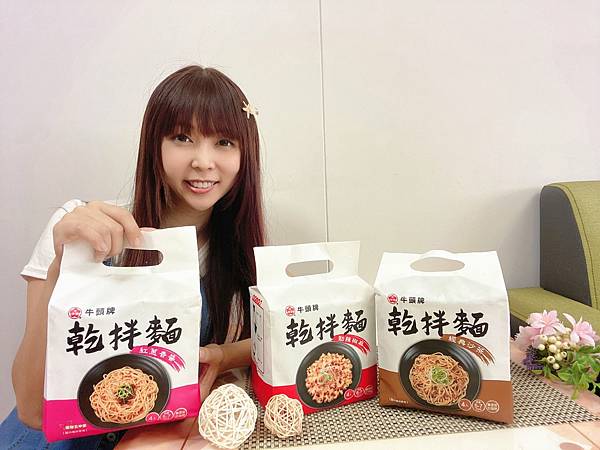 牛頭牌乾拌麵 (4).jpg