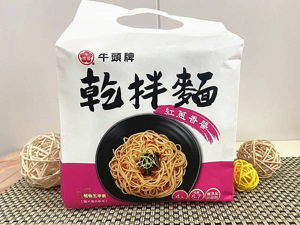 牛头牌干拌面 (14).jpg