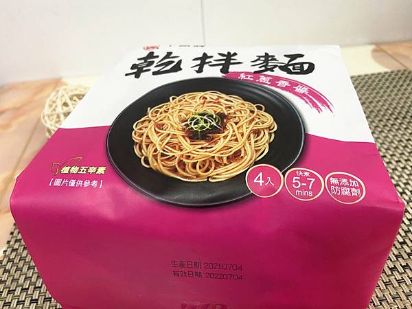 牛头牌干拌面 (16).jpg