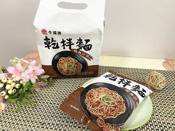牛头牌干拌面 (9).jpg