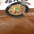 牛頭牌乾拌麵 (17).jpg