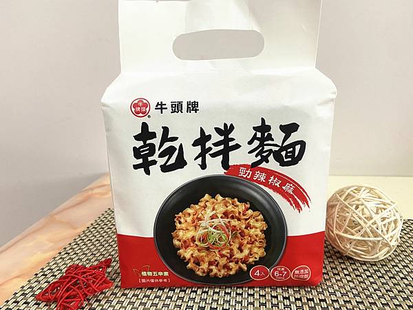 牛头牌干拌面 (24).jpg