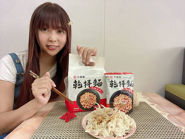 牛頭牌乾拌麵 (48).jpg