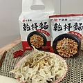 牛頭牌乾拌麵 (47).jpg