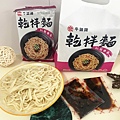 牛頭牌乾拌麵 (50).jpg