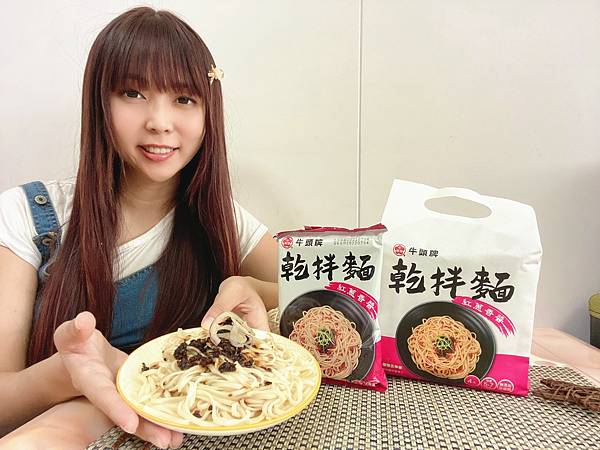 牛頭牌乾拌麵 (55).jpg