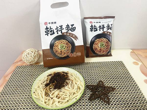 牛頭牌乾拌麵 (61).jpg