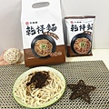 牛頭牌乾拌麵 (61).jpg