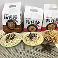 牛頭牌乾拌麵 (66).jpg