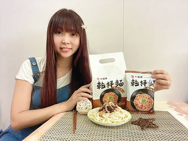 牛頭牌乾拌麵 (63).jpg