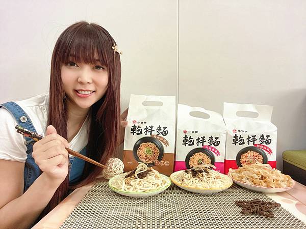 牛頭牌乾拌麵 (65).jpg