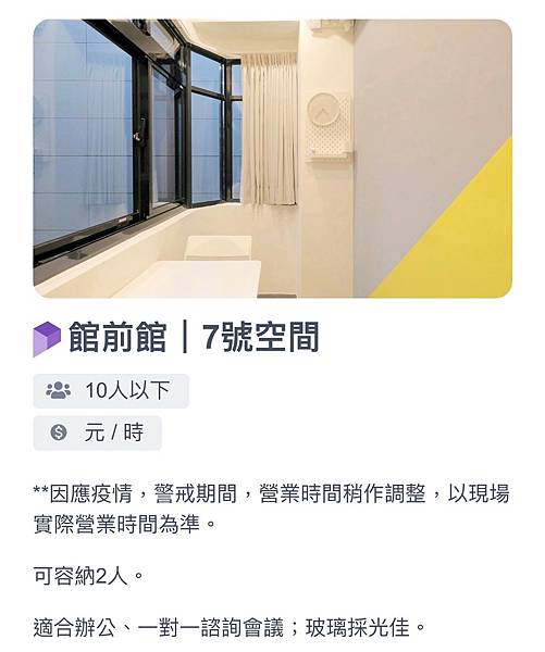 WeTalk维特空间 (14).jpg