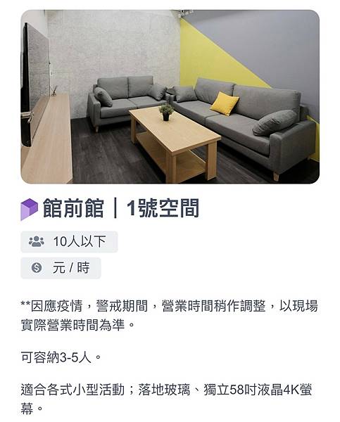 WeTalk维特空间 (13).jpg