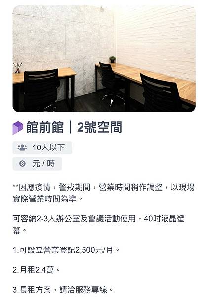 WeTalk维特空间 (28).jpg