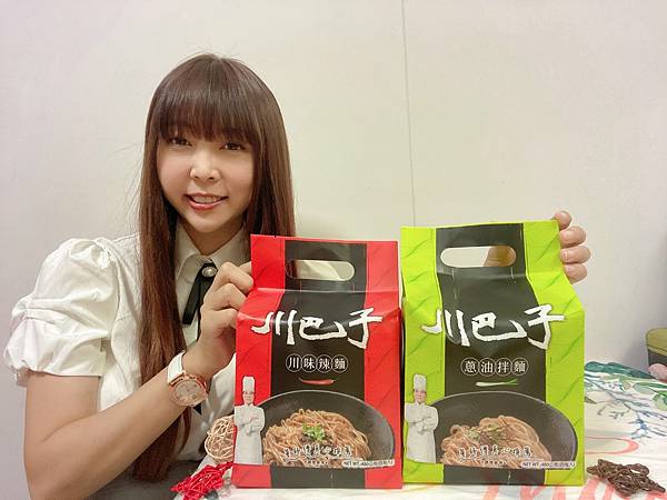 川巴子 干拌面 (4).jpg