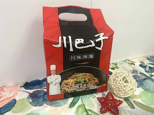 川巴子 干拌面 (5).jpg