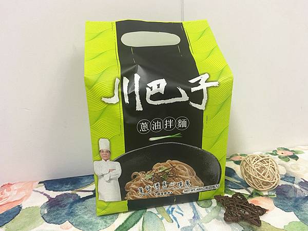川巴子 干拌面 (9).jpg