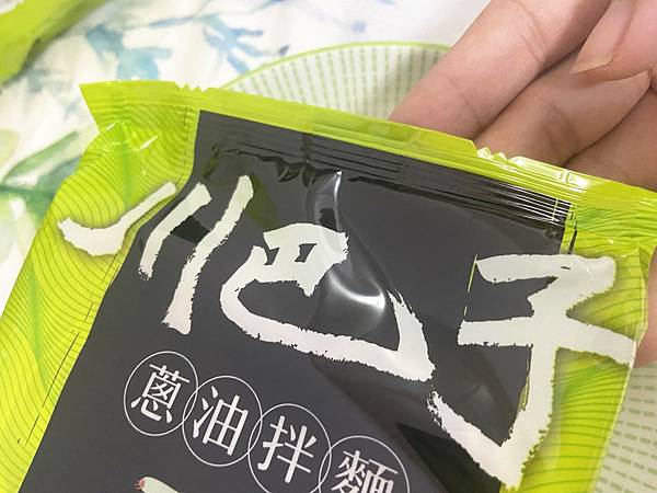 川巴子 干拌面 (13).jpg