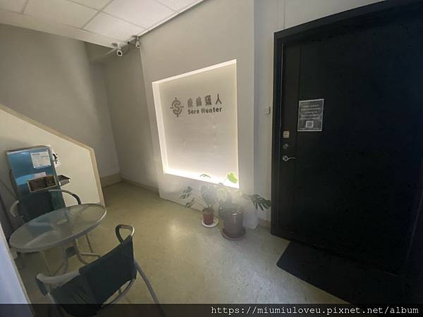 痠痛獵人 (2).jpg