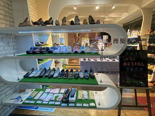 美而堅功能襪 (6).JPG