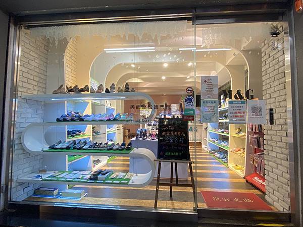 美而堅功能襪 (5).JPG