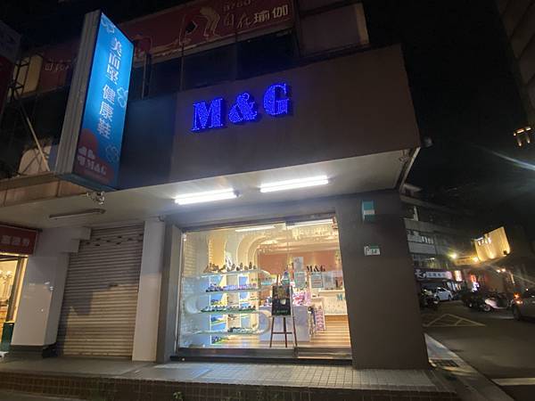 美而堅功能襪 (3).JPG