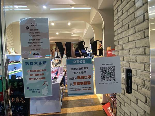 美而堅功能襪 (7).JPG