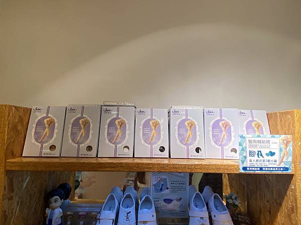 美而堅功能襪 (17).JPG