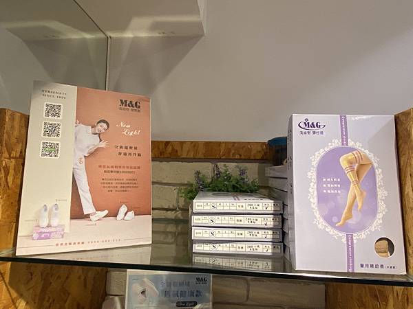 美而堅功能襪 (18).JPG