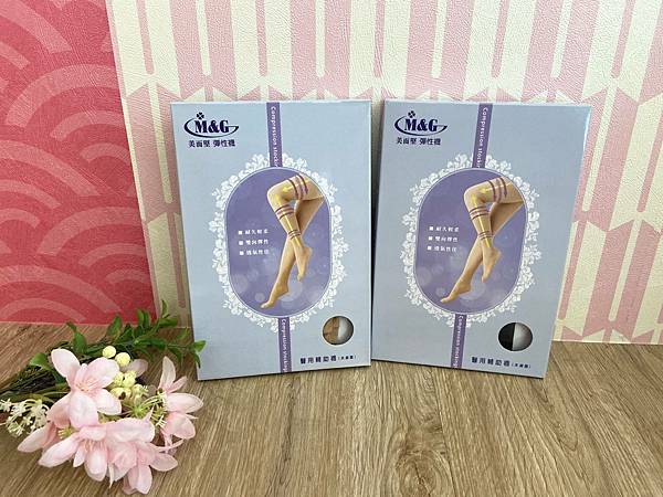 美而堅功能襪 (20).jpg