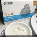 大研生醫舒敏益生菌 (9).jpg