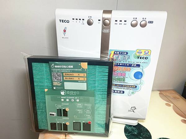 綠綠好日濾網 (3).jpg