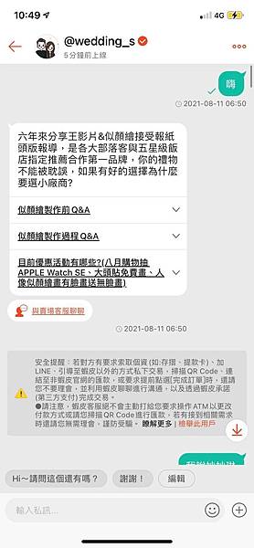 分享王似顏繪 (4).jpg