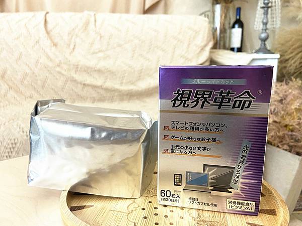 视界革命 (2).jpg