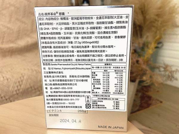 视界革命 (6).jpg