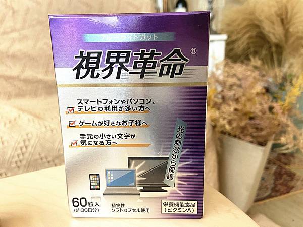 视界革命 (5).jpg