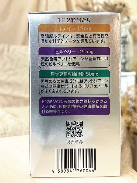 视界革命 (7).jpg