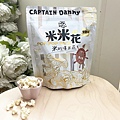 丹尼船長爆米花 (8).jpg