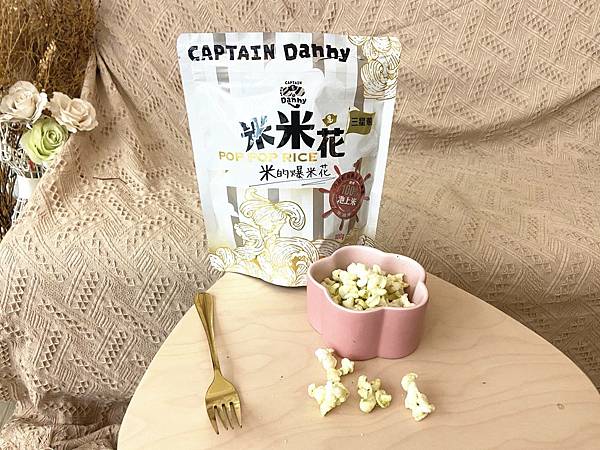 丹尼船長爆米花 (37).jpg