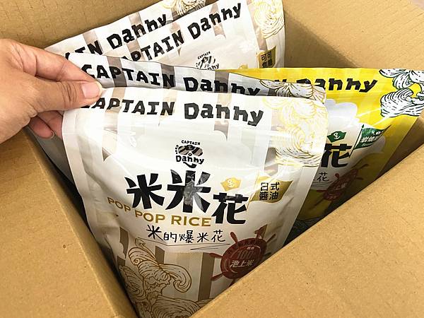 丹尼船長爆米花 (45).jpg