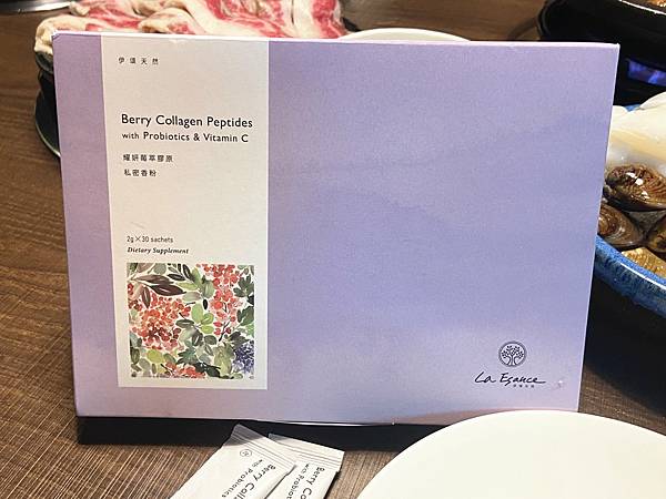 伊頌天然耀妍莓萃膠妍私密香粉 (12).jpg