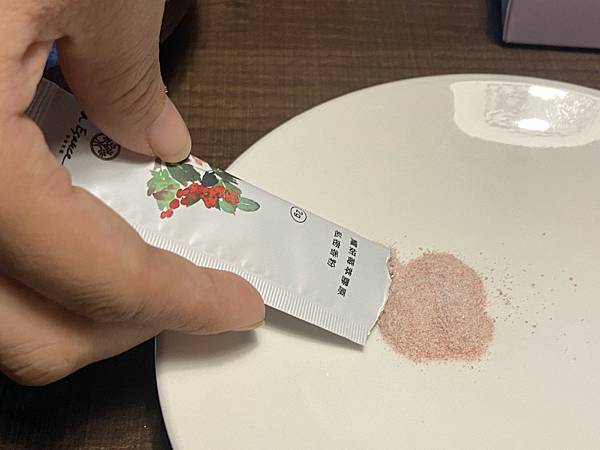 伊頌天然耀妍莓萃膠妍私密香粉 (17).jpg