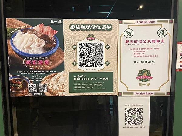 肉多多集团狂一锅 (1).jpg